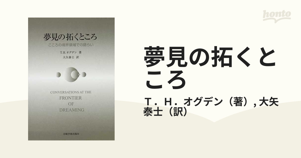 カネコアヤノ 内村イタル スピリットアルバム - CD