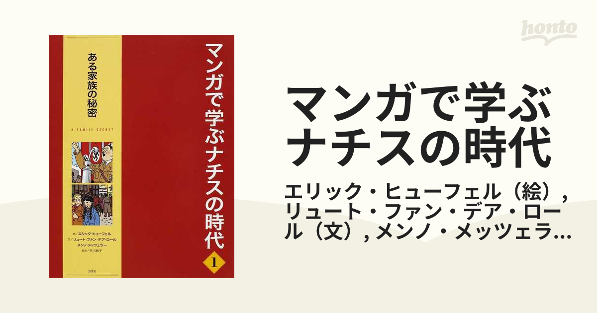 新品セル版DVD【橘亜沙美 鈴木りょうこ 18才の濡れ具合】熱海第一