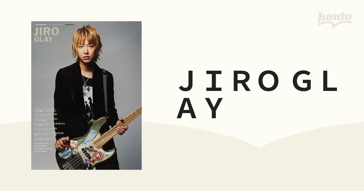 GLAY JIRO TOPDOG 初号機JRO-01 - 楽器/器材