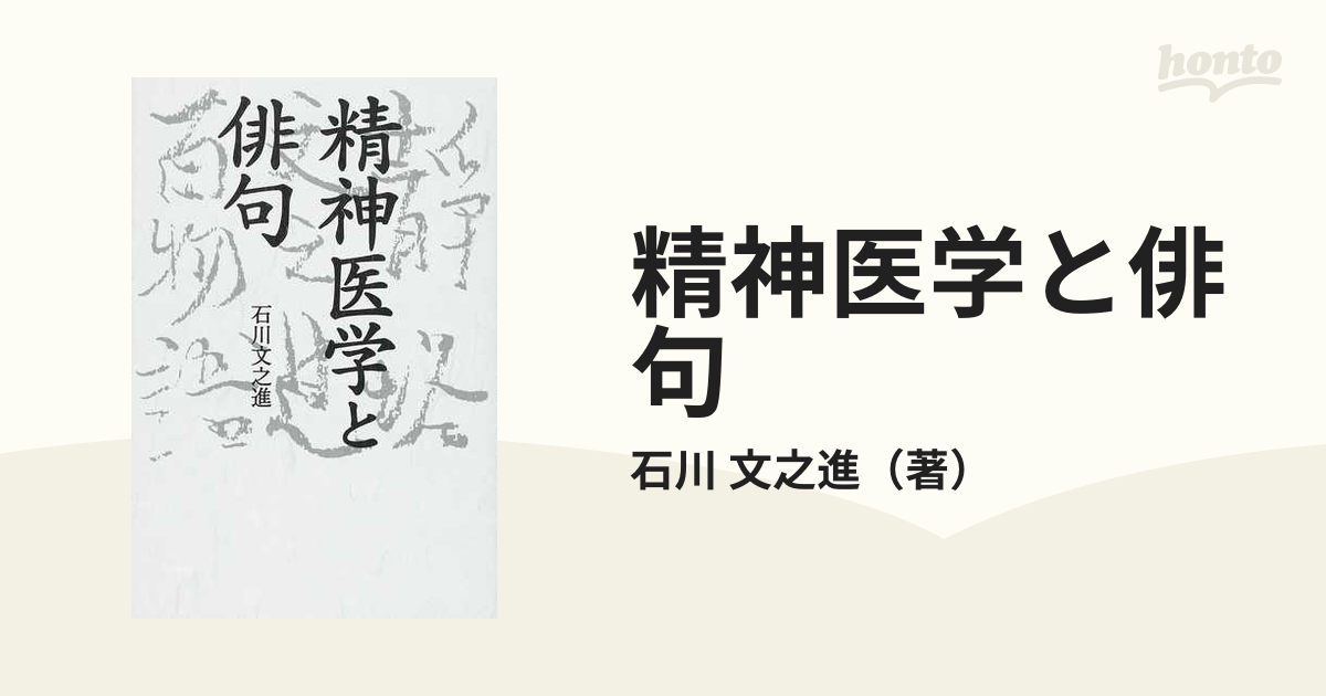 在庫販売 極美品 SAGAフォクス ブラック ネーム無し 美しい毛並みと