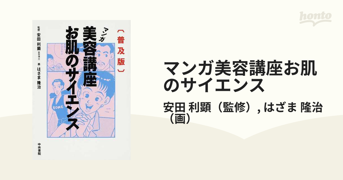 190x130cm☆洗えます☆室温センサー☆迅速発送！電気毛布 - 電気毛布