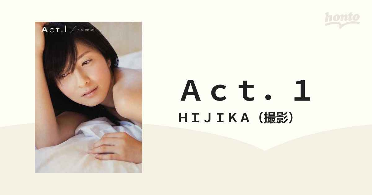 Act.1 : 松木里菜写真集 - その他