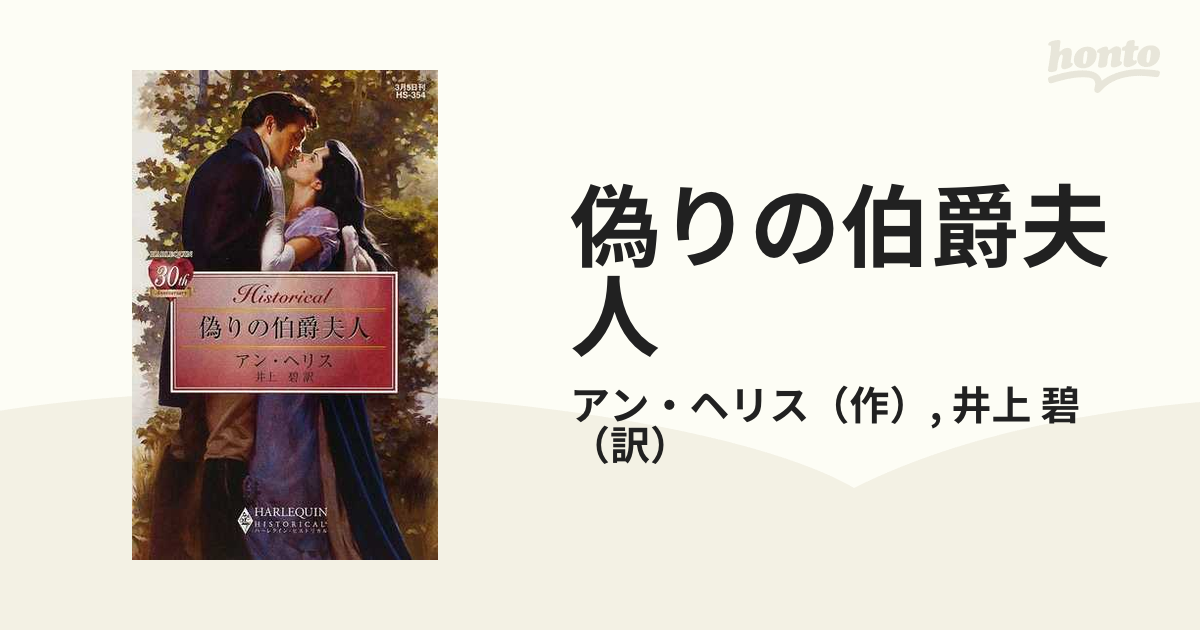 ゲリラは太陽の下を走る 本格戦闘小説 /徳間書店/大藪春彦 - 本