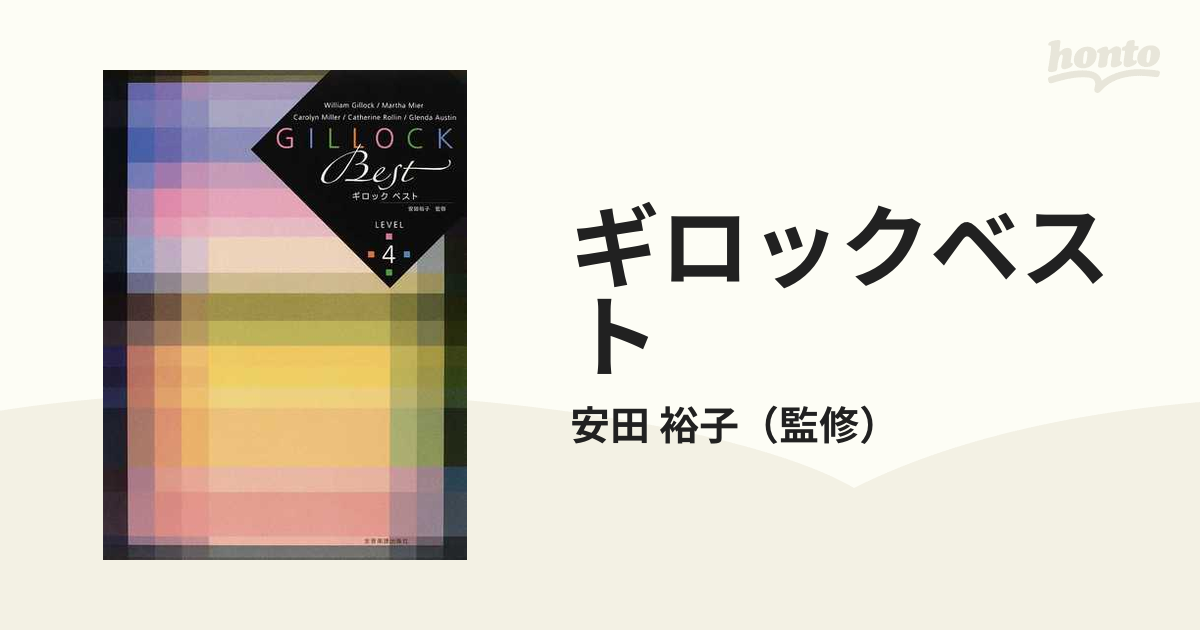 マーサミアー ひとりでピアノいっしょにピアノ - 楽譜