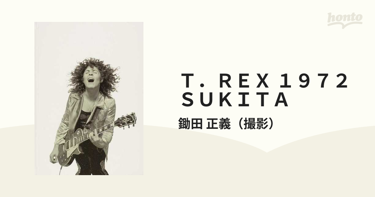 Ｔ．ＲＥＸ １９７２ ＳＵＫＩＴＡ ＬＩＭＩＴＥＤ ＥＤＩＴＩＯＮの