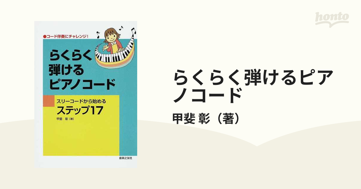 サイン入 小説 ほしのこえ （新海誠、加納新太）先生 数量は多 biocheck.cl