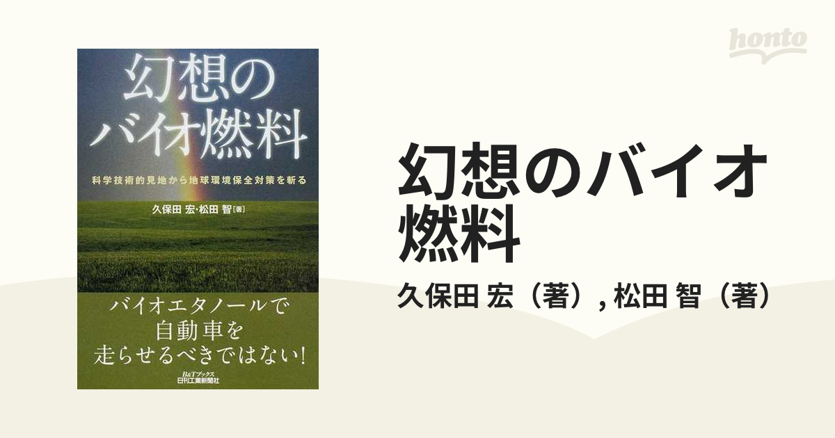 地球を斬る 売り切れ必至！