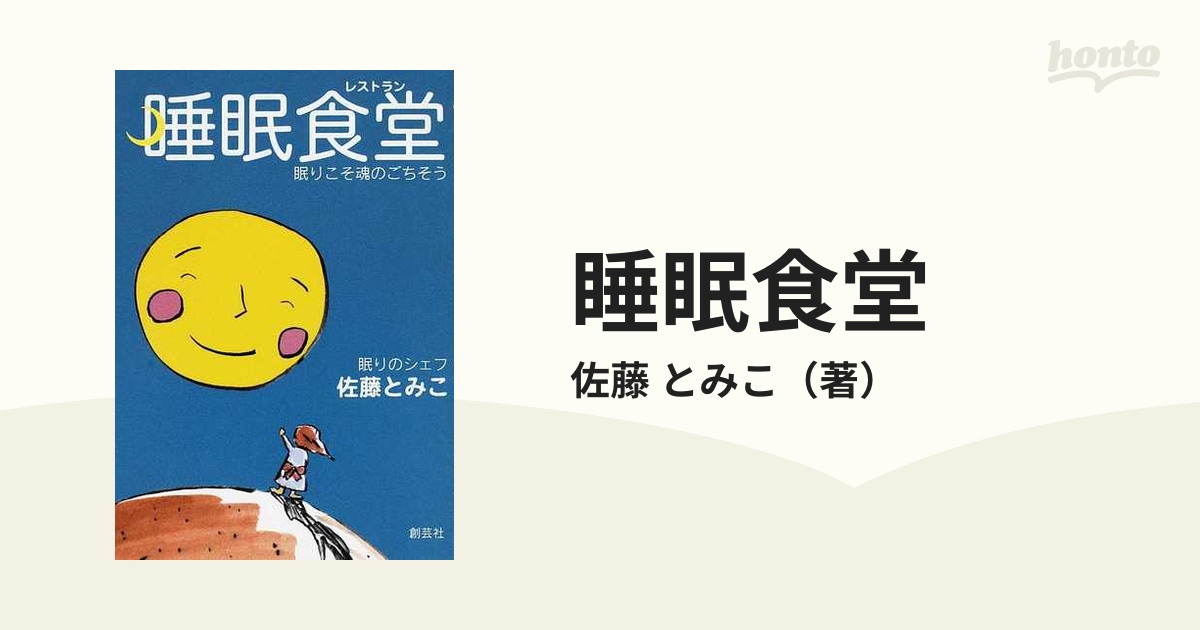 18発売年月日転換期の日ソ関係 ゴルバチョフ攻勢の行方/ニュートン ...