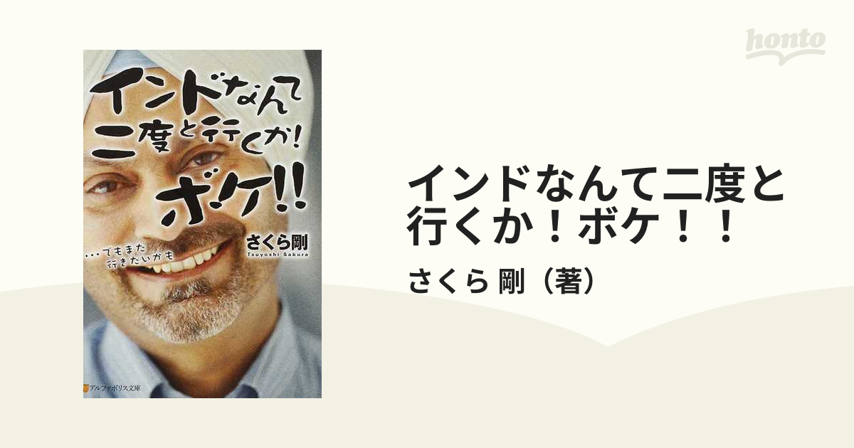 中国なんて二度と行くかボケ!! …でもまた行きたいかも。 | www.ofa.sg