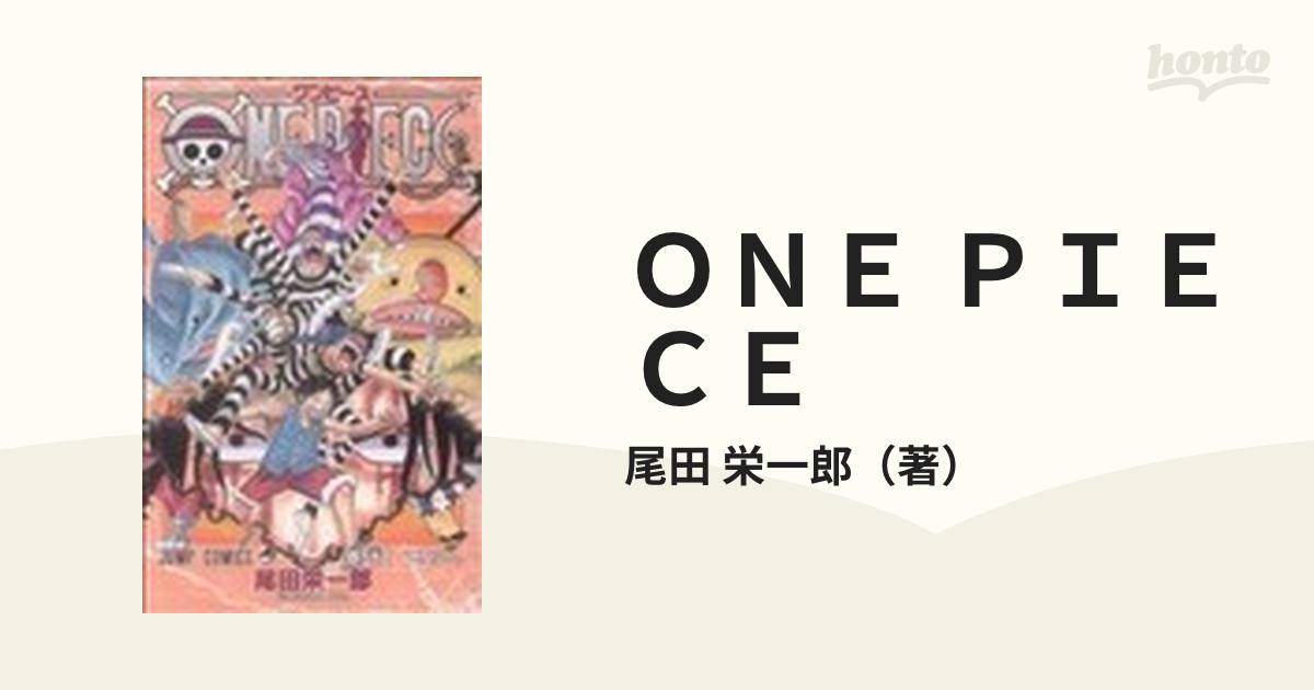 ワンピース ONEPIECE 1～55巻 最終価格 - clinicaviterbo.com.br