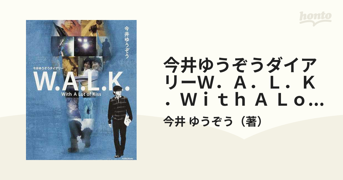 今井ゆうぞう CD WALK with a lot of kiss サイン入り - DVD/ブルーレイ