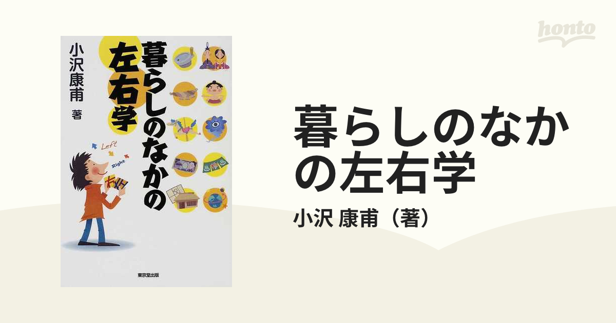 絶版 ふうせんガムドン！ 希少 - 本