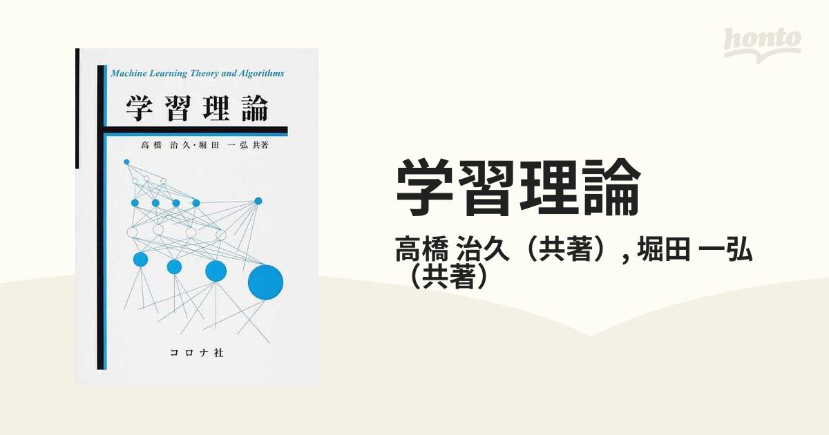 システム思考による看護の管理行動/医学書院/北尾誠英 | www.fleettracktz.com