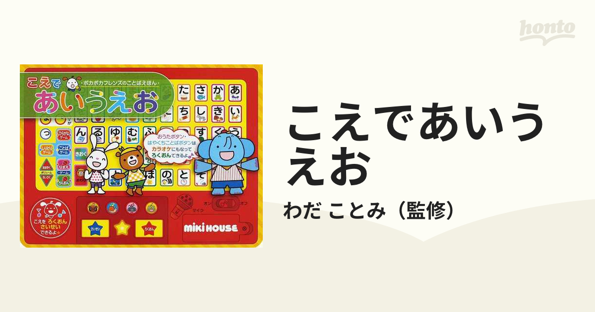 在庫無くなり次第終了！経済的でお買得なオールインワンジェル 15g 長