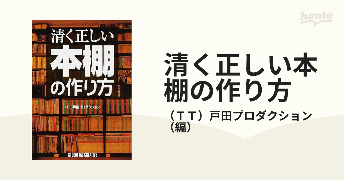 刺し子はじめの一歩 好きな模様を少しずつ／ｓａｓｈｉｋｏｎａｍｉ