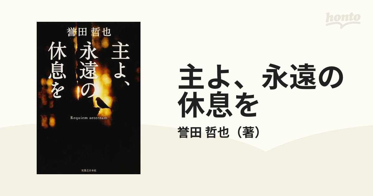 芥川龍之介 その二律背反 - 趣味・スポーツ・実用