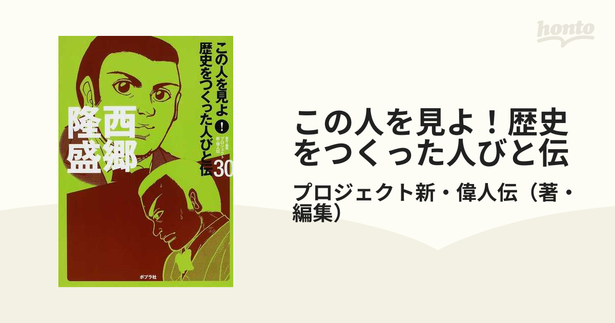 【セミコンプ】 イジンデン まとめ売り 1弾〜3弾 4枚揃い SR 引退品 セミコンプ】 イジンデン まとめ売り 1弾〜3弾 4枚揃い SR 引退品