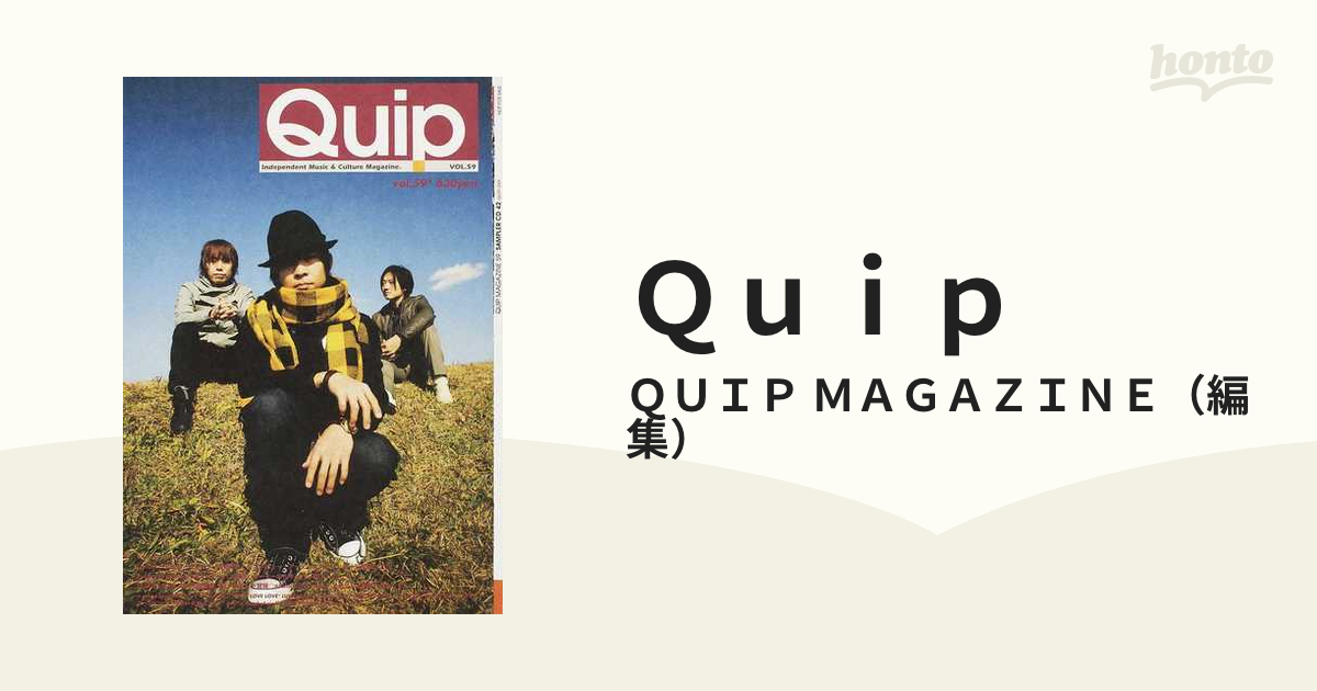 雑誌・Quip Independent Music & Culture-
