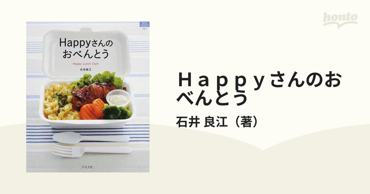 Happyさん(*´︶`*)ﾉ
