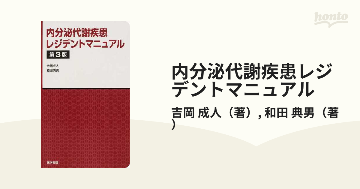 ビリヤード グローブ ビリヤード手袋 左利き 片手 右手着用 3本