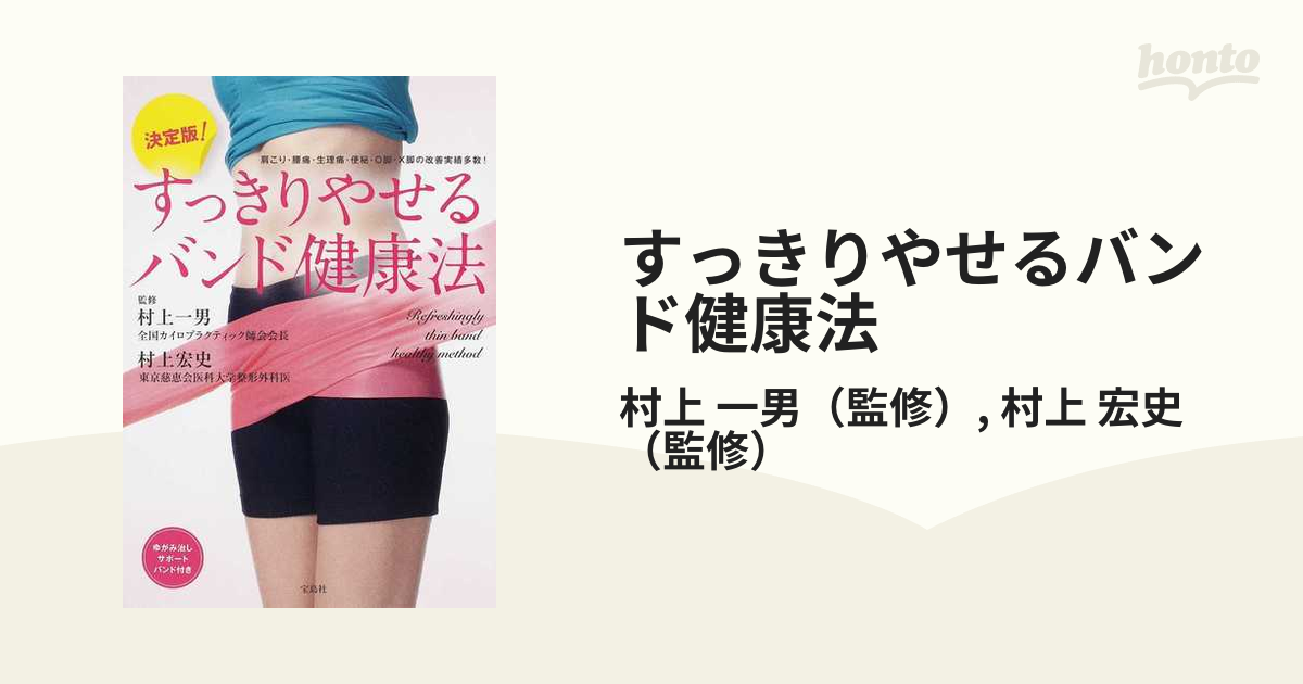 ユウハクカレシ 販売期間 限定のお得なタイムセール - その他