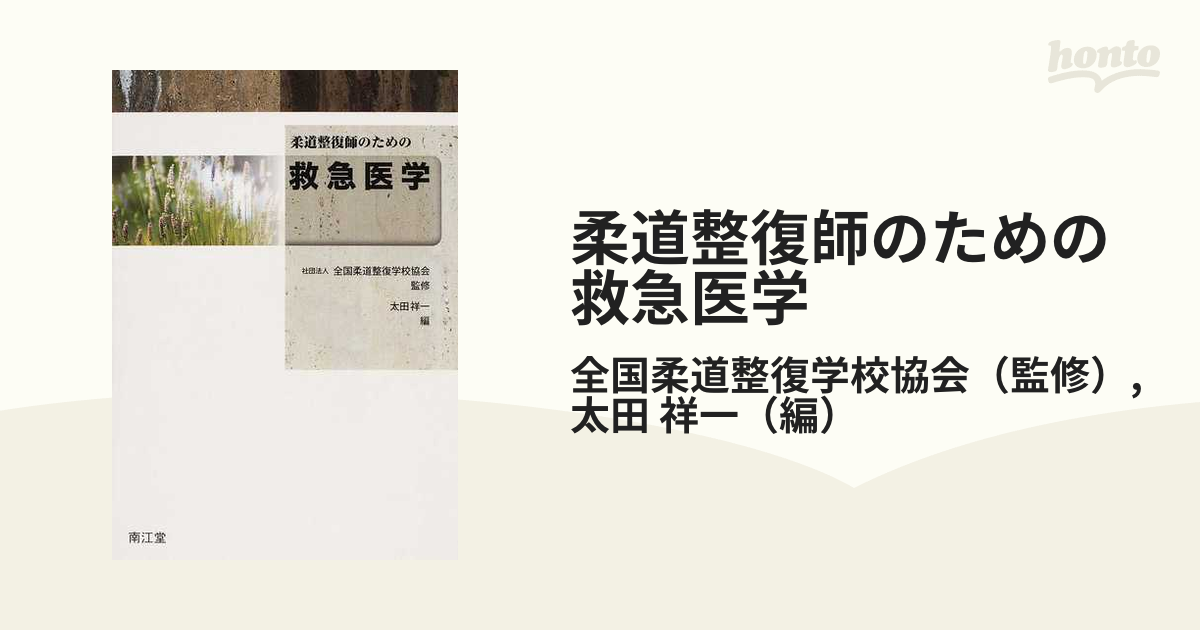 当社の 60cm幅 枕 まくら ストレートネック 首こり 肩こり 安眠枕 低反発枕 快眠枕 超眠枕 熟睡枕 いびき 防止 対策 改善 人気枕  頸椎安定型 低反発 プレゼント 通気性 母の日