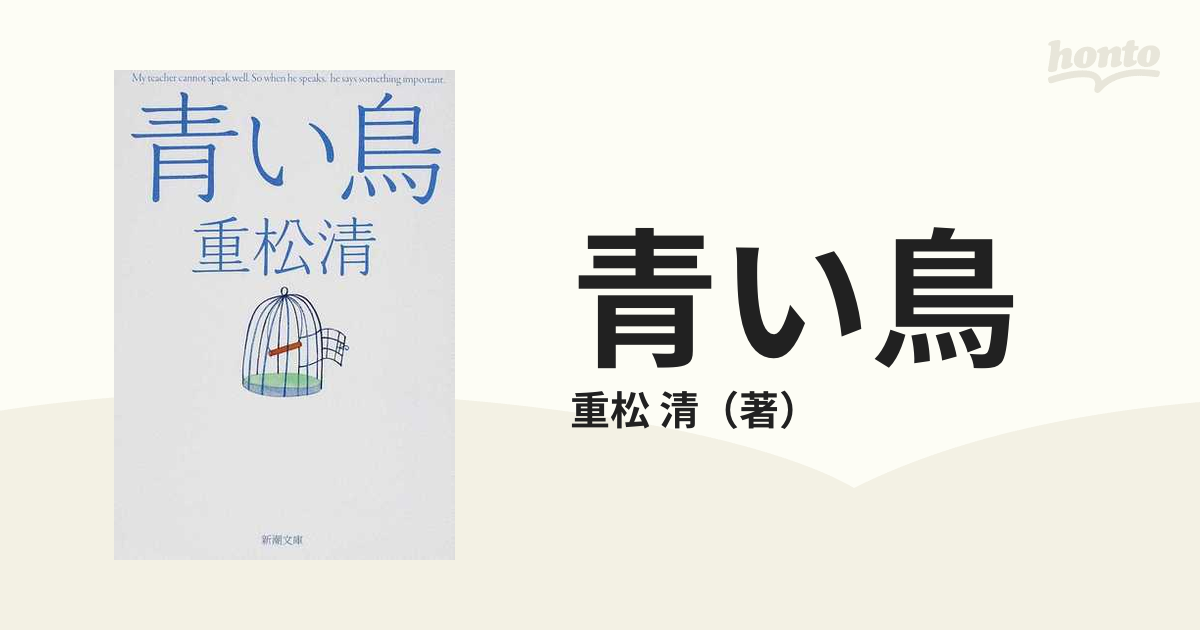 わたしを幸せにする41のルール 仕事と恋と理想の自分、そのすべてが手