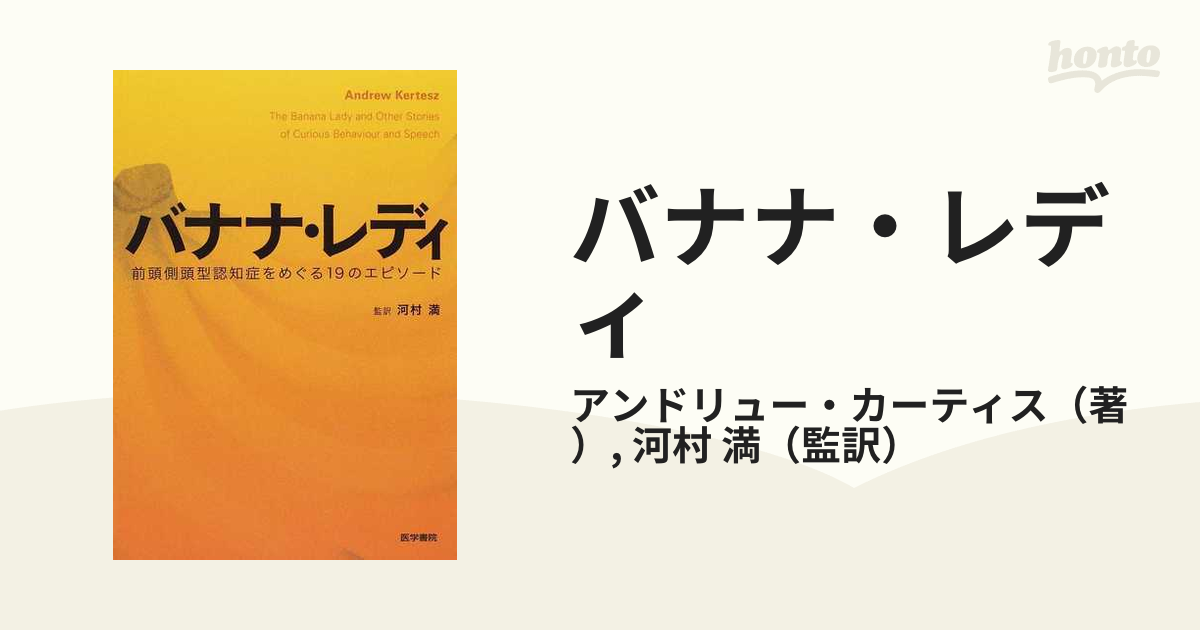 ◎超希少！ZORLACゾンブパスヘッド サンプル刷り物25年前グラインドで