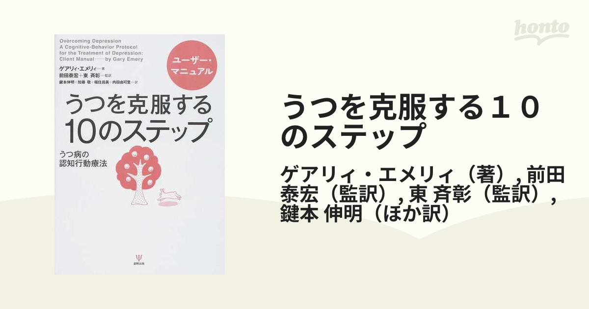 胆石・胆のう炎・膵炎のおいしい献立集 低脂質で病気の進行や再発を