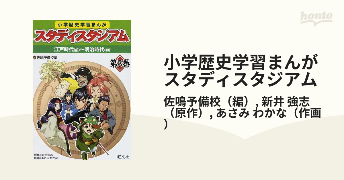 中古 アタリ革命 : アタリ線をなぞってポーズの感覚をつかめ! 2022年の