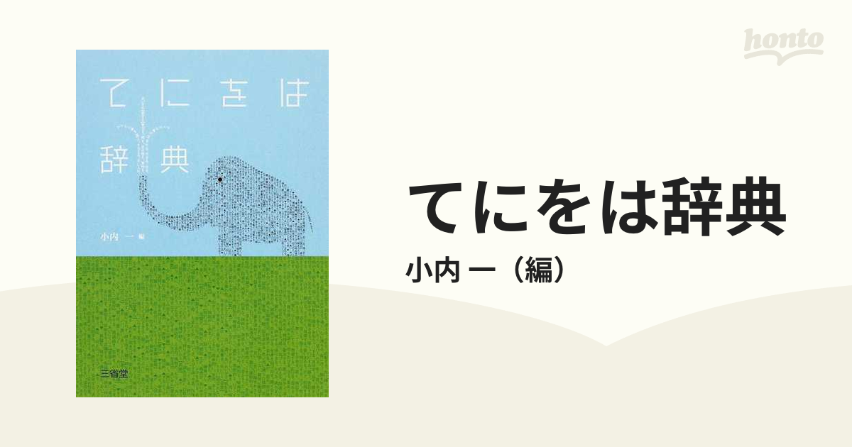 良書 絵本まとめ47冊 はたらく細胞小学生おもしろ学習 ことわざ