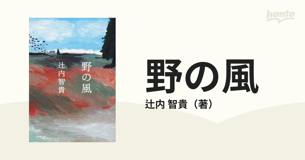 オンライン値下げ 【中古】十代のこころがわかりますか/サンパウロ