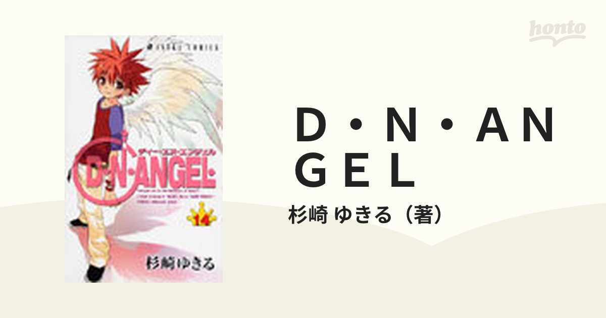 D・N・ANGEL Target.1〜13 全巻 全巻セットDVD - アニメ