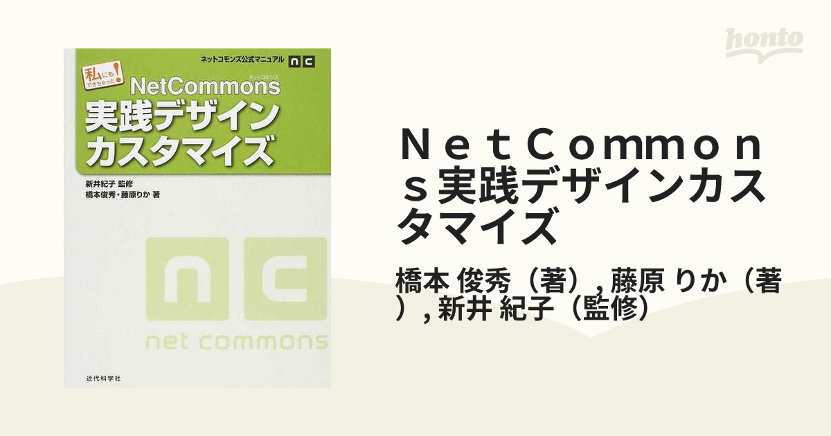 2023年最新海外 やさしく学べるWebサイト はじめてでも迷わないFigmaの