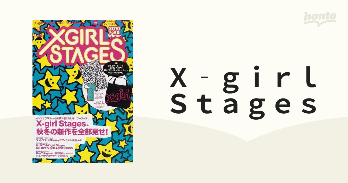 X-girl Stages 2010 Fall\u0026Winter 本誌 - klcyapi.com