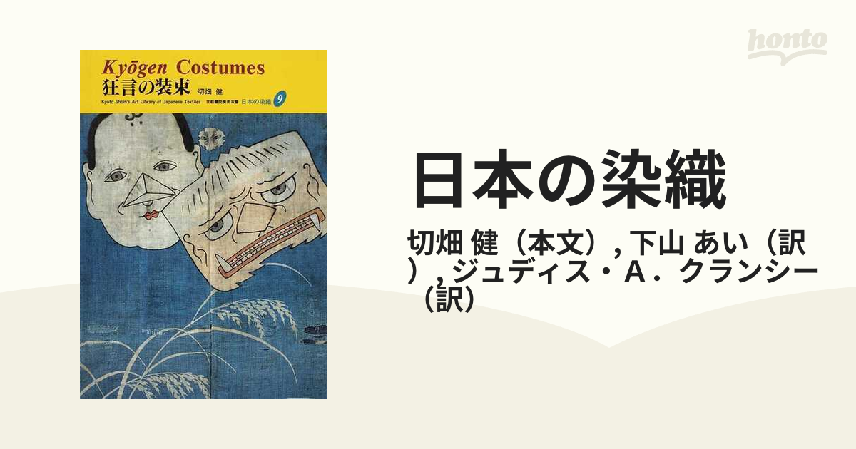 激レア値下げ】generations 武者修行タオル &ポストカード