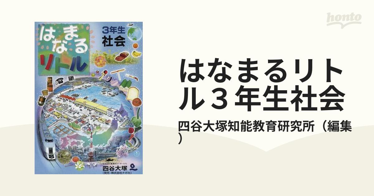 魔法のドリル帳 4冊セット 大きいサイズ 家庭学習 知育 なぞり書き 高齢者