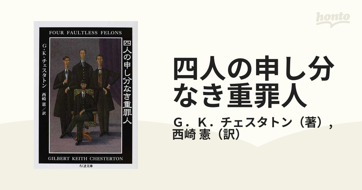 劇空間夢幻工房オンラインショップ