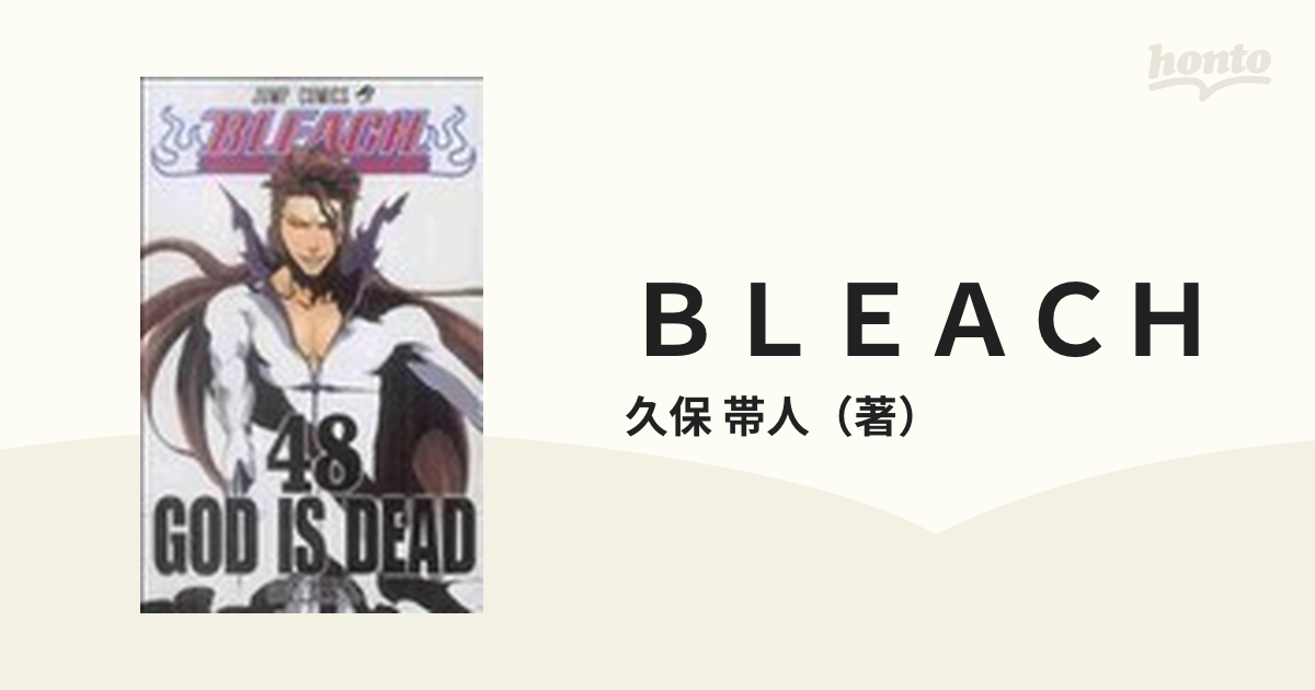 ＢＬＥＡＣＨ ４８ （ジャンプ・コミックス）