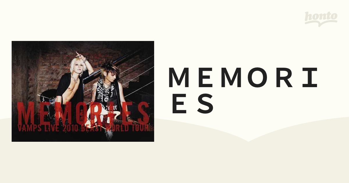 ＭＥＭＯＲＩＥＳ ＶＡＭＰＳ ＬＩＶＥ ２０１０ ＢＥＡＳＴ ＷＯＲＬＤ ＴＯＵＲ