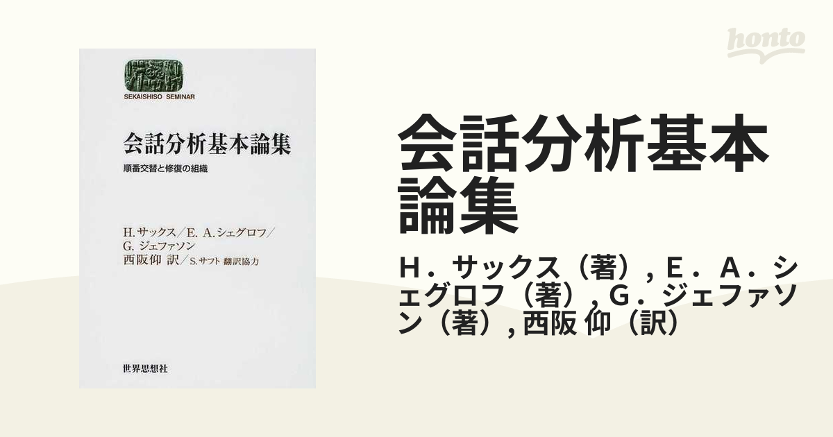 新版 技術文書のまとめ方 山中秀男 （上下２冊） 希少 レア 入手困難-