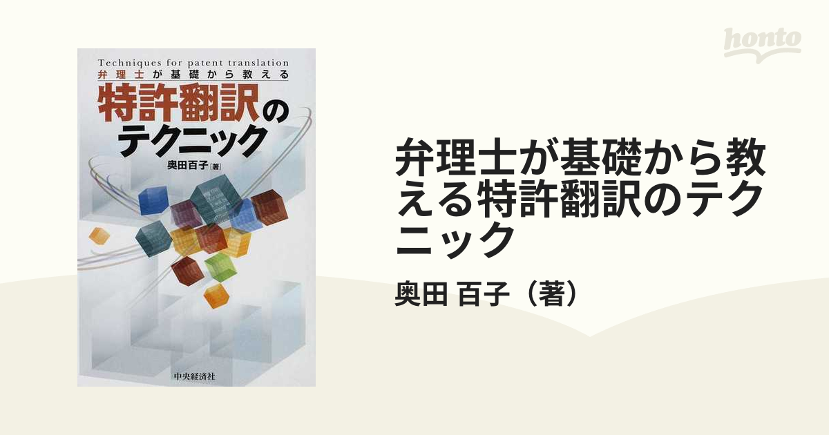 AL完売しました。 よくある間違いと修正ポイントが一目でわかる 詳解