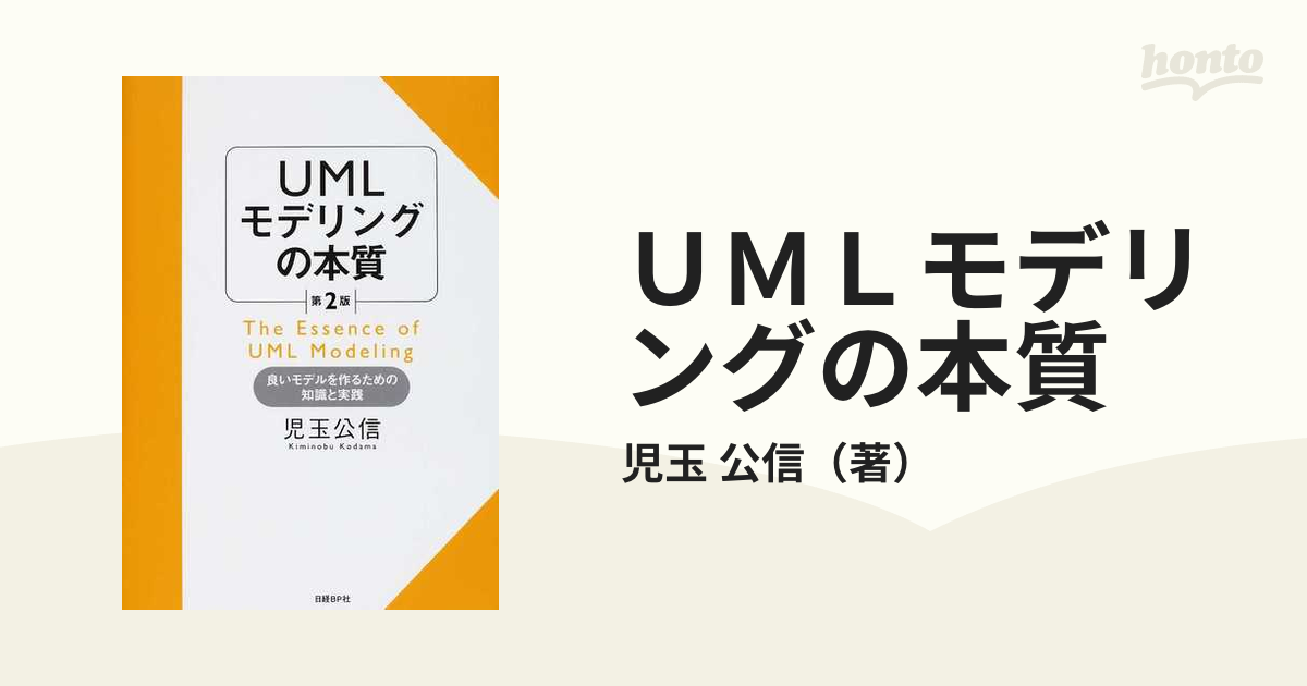 マスタリングの全知識 : CDから配信まで - コンピュータ・IT