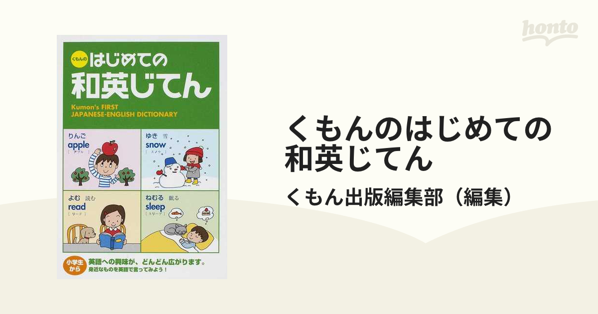 ⑫◇ タップダンスシチー ◇ ジャパンカップ ◇ 競馬 フィギュア