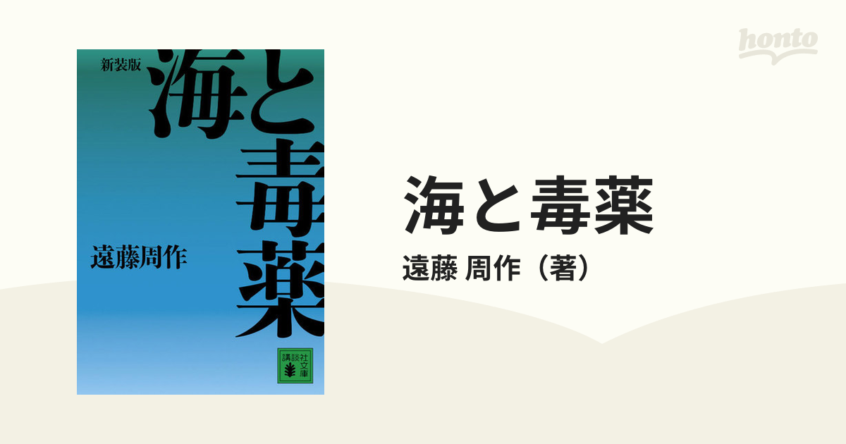 遠藤周作　色紙　直筆　署名　毛筆　サイン　沈黙　隠れキリシタン　原罪 ○激レア…遠藤周作…作家…直筆サイン色紙 - メルカリ