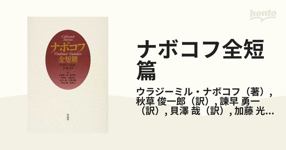 わたしは“気功”で難病に克った！ 中川気功よ、ありがとう。/さわやか