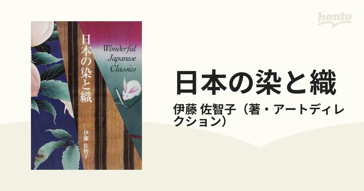 未開封】三越伊勢丹制作「日本の染めと織」DVD全6枚 - その他