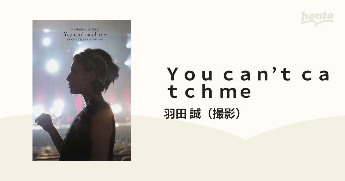 女性が喜ぶ You can´t catch me ドキュメント2011.3.5―6.15