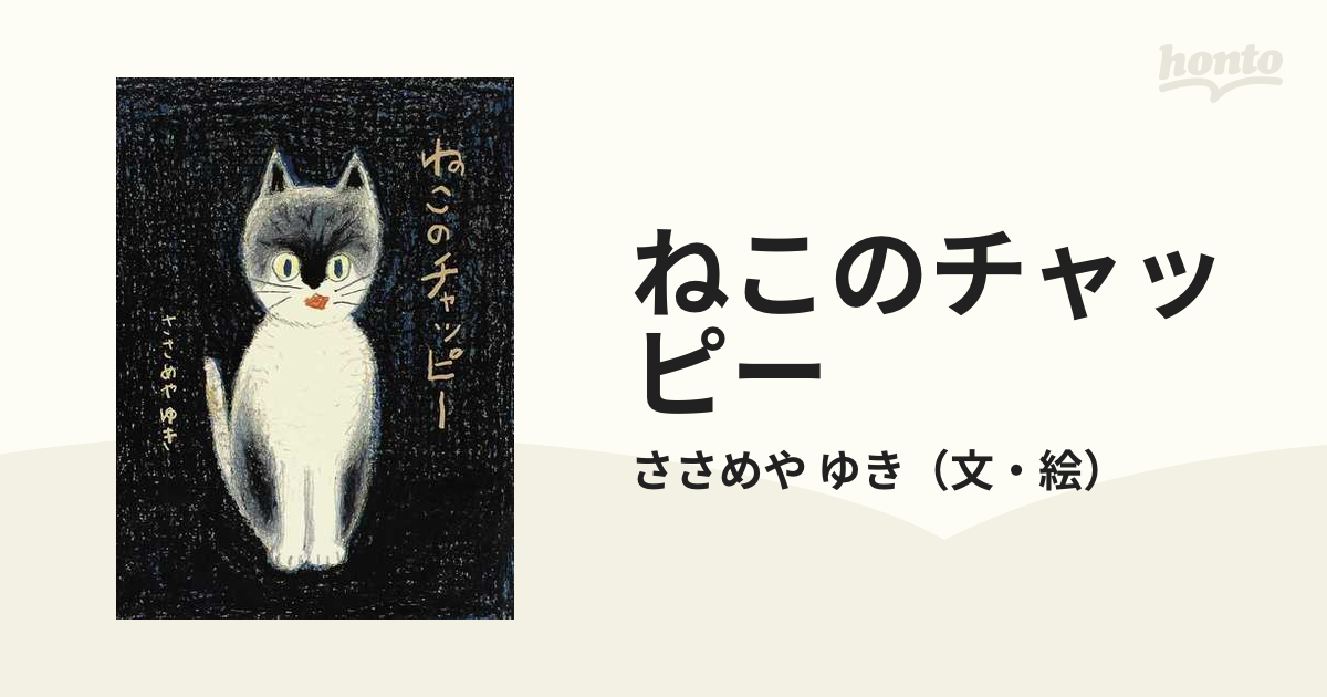 特別訳あり特価】 ちゃいちゃい様おまとめご専用です asakusa.sub.jp