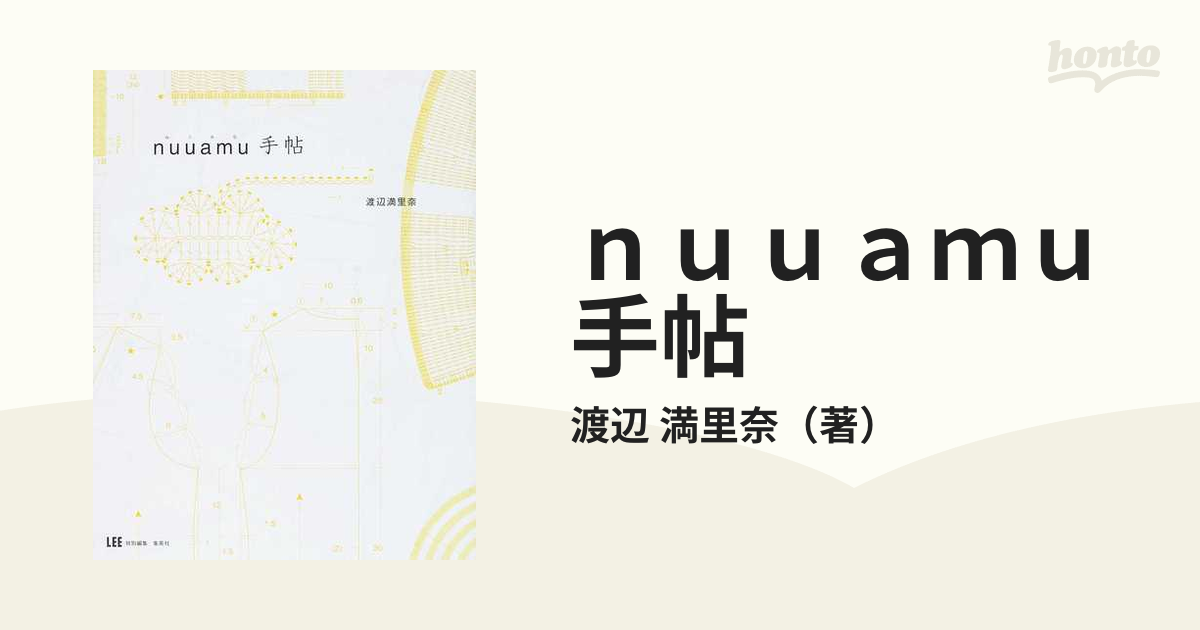 ｎｕｕａｍｕ手帖